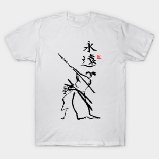 Isogai Eternity T-Shirt